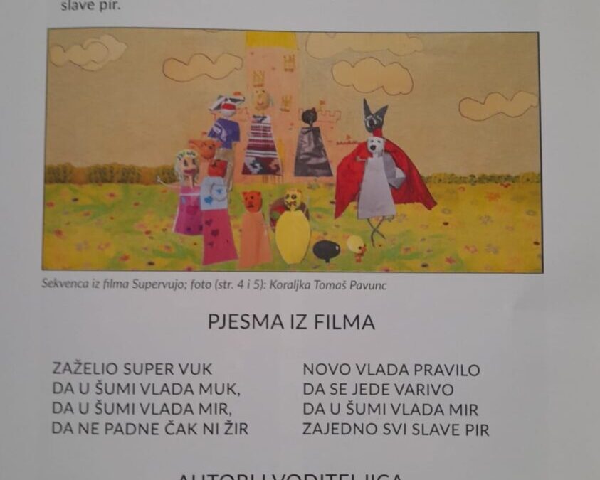 Supervujo